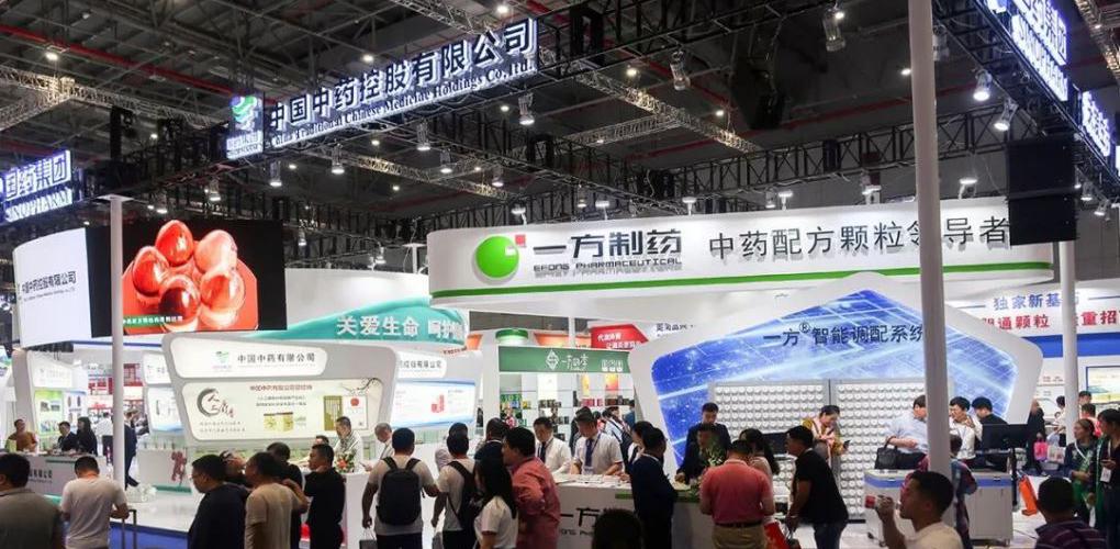 新疆藥企抱團露臉第72屆藥交會 維醫維藥盼獲認可